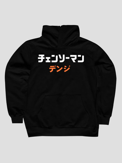 Sudadera Para Hombre - Chainsaw Man