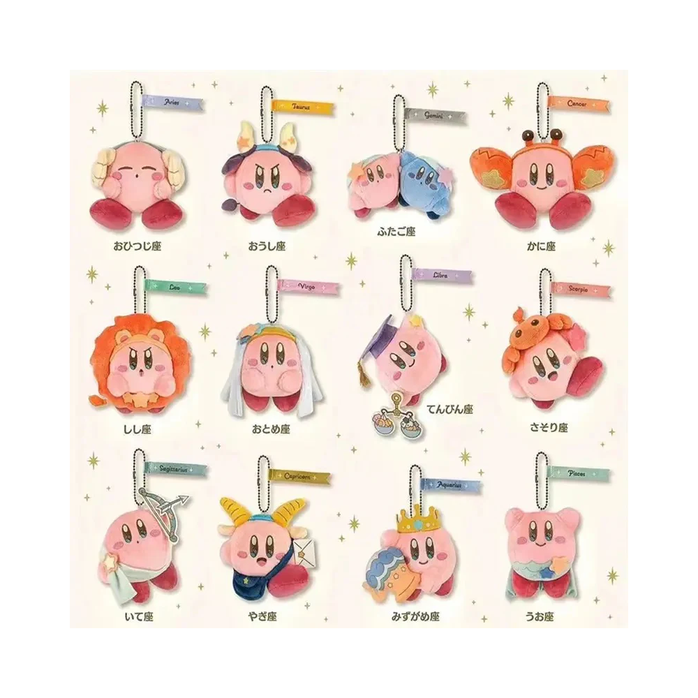 Llavero Kirby Zodiaco